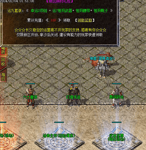QQ截图20240529115641.png