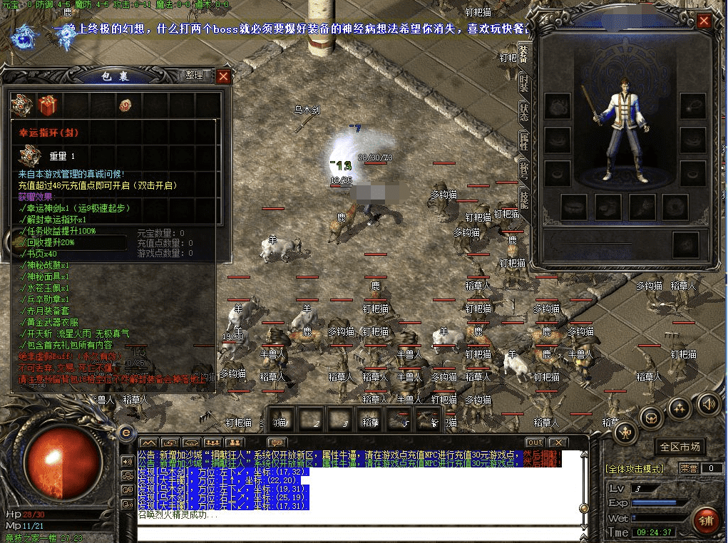 QQ截图20240530102312.png