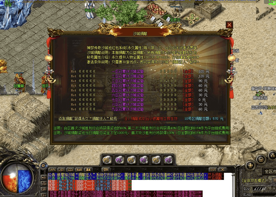 QQ截图20240530102409.png