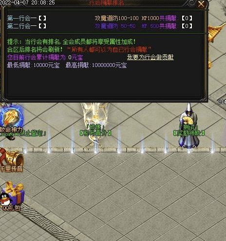 QQ截图20240530103955.png