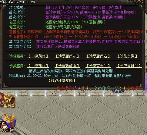 QQ截图20240530104000.png