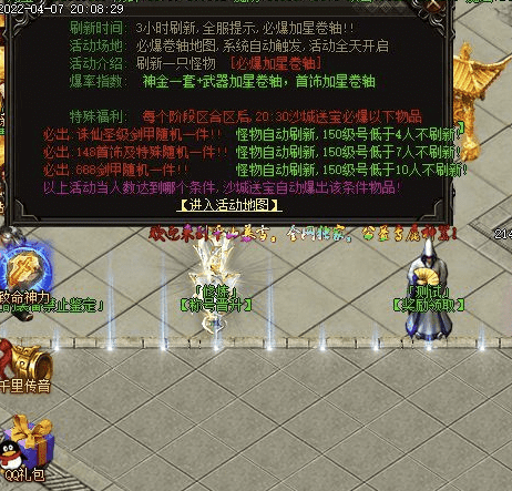 QQ截图20240530104008.png