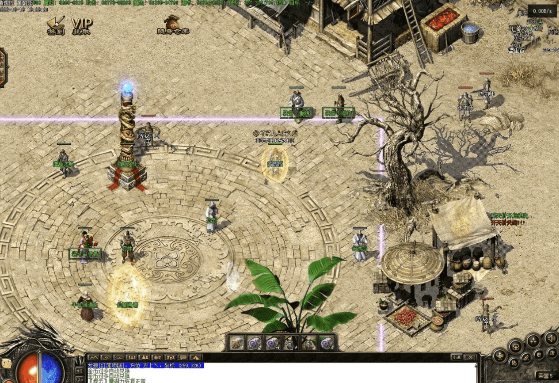 QQ20241204-225146.png