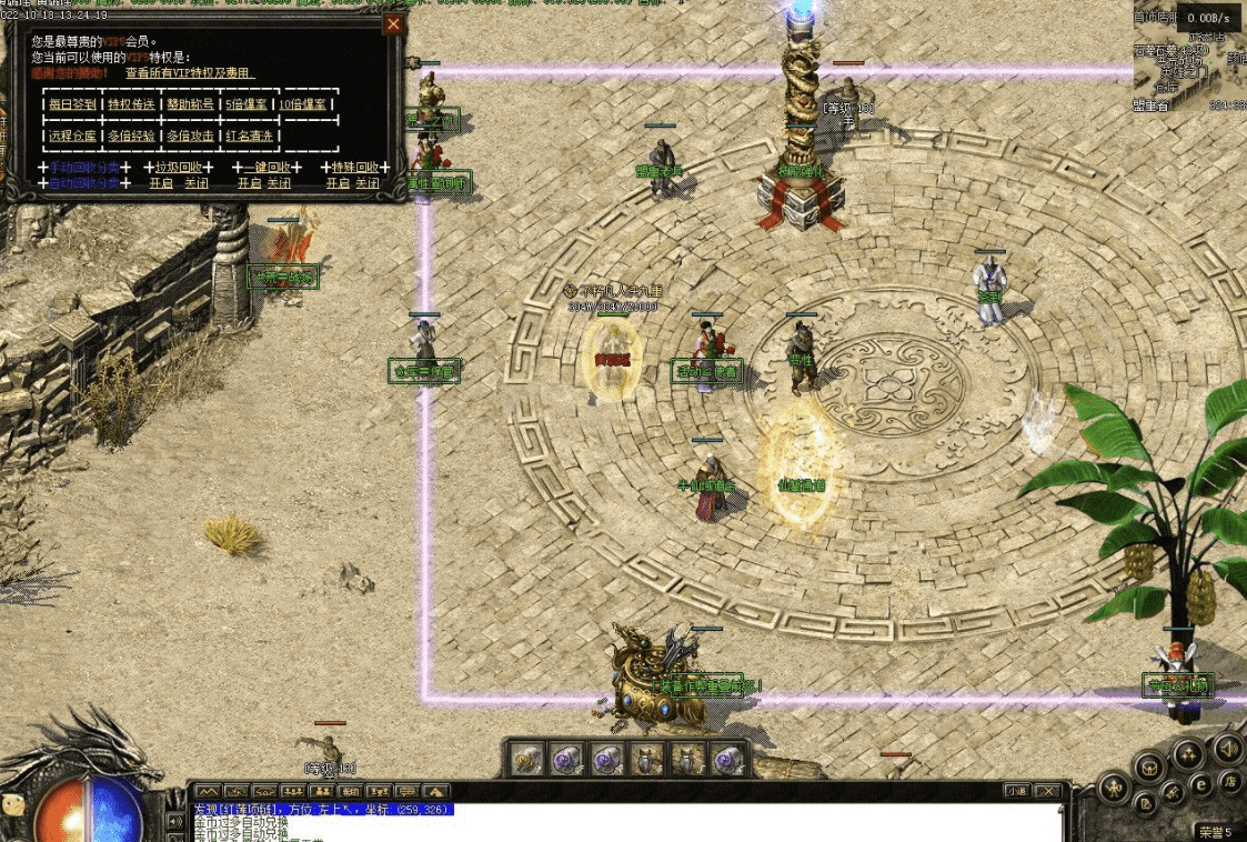 QQ20241204-225154.png