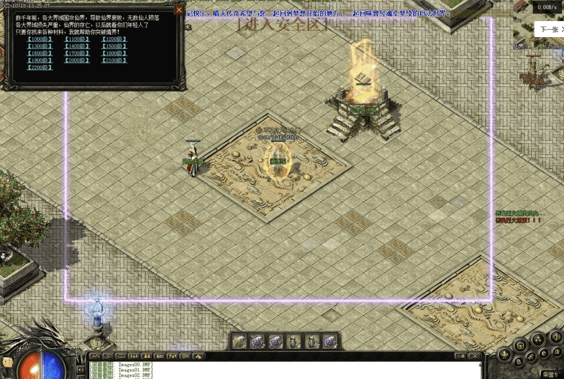 QQ20241204-225221.png