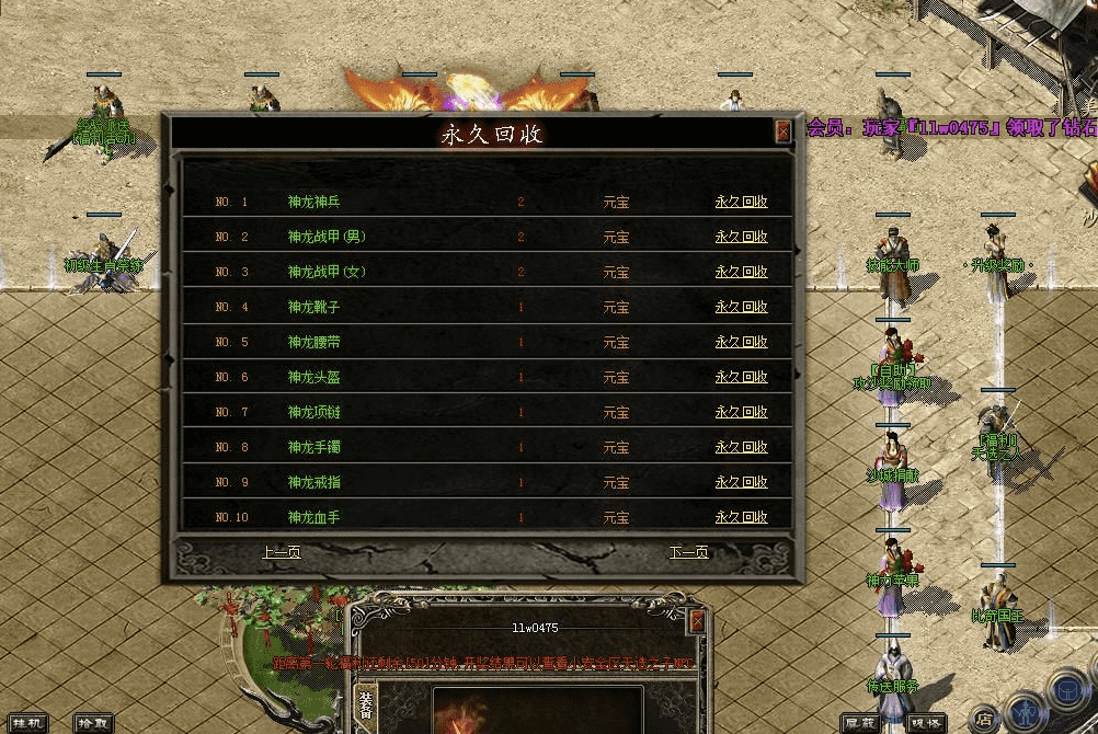 QQ截图20240530110209.png
