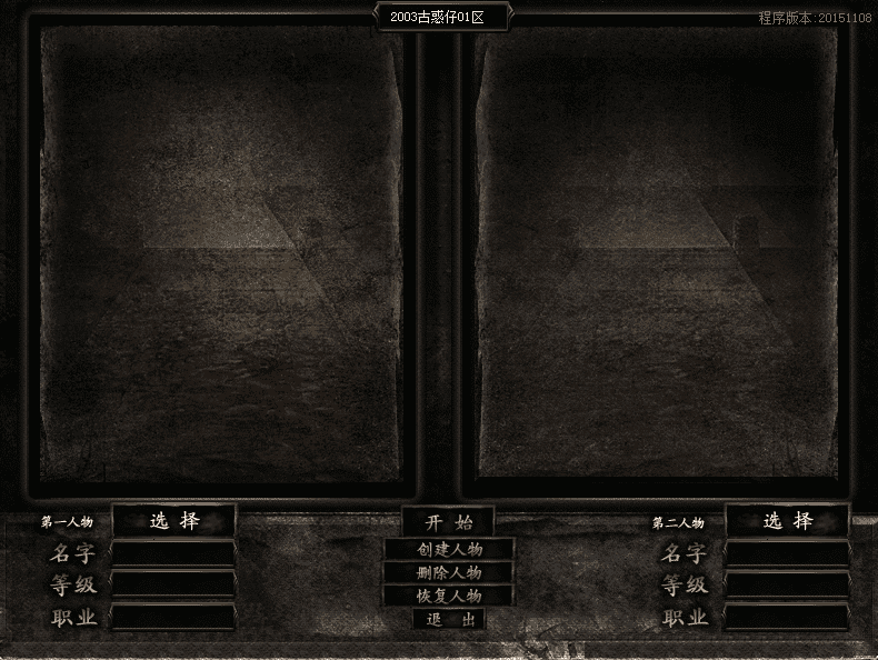 QQ截图20240530151130.png
