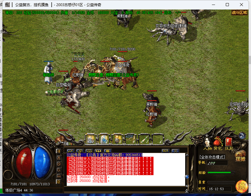 QQ截图20240530151255.png
