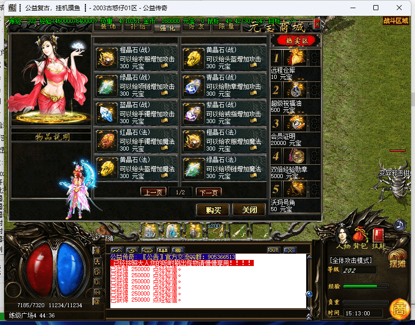 QQ截图20240530151301.png
