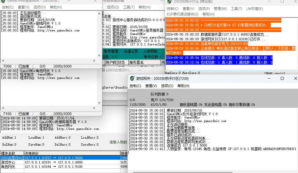 QQ截图20240530151403.png