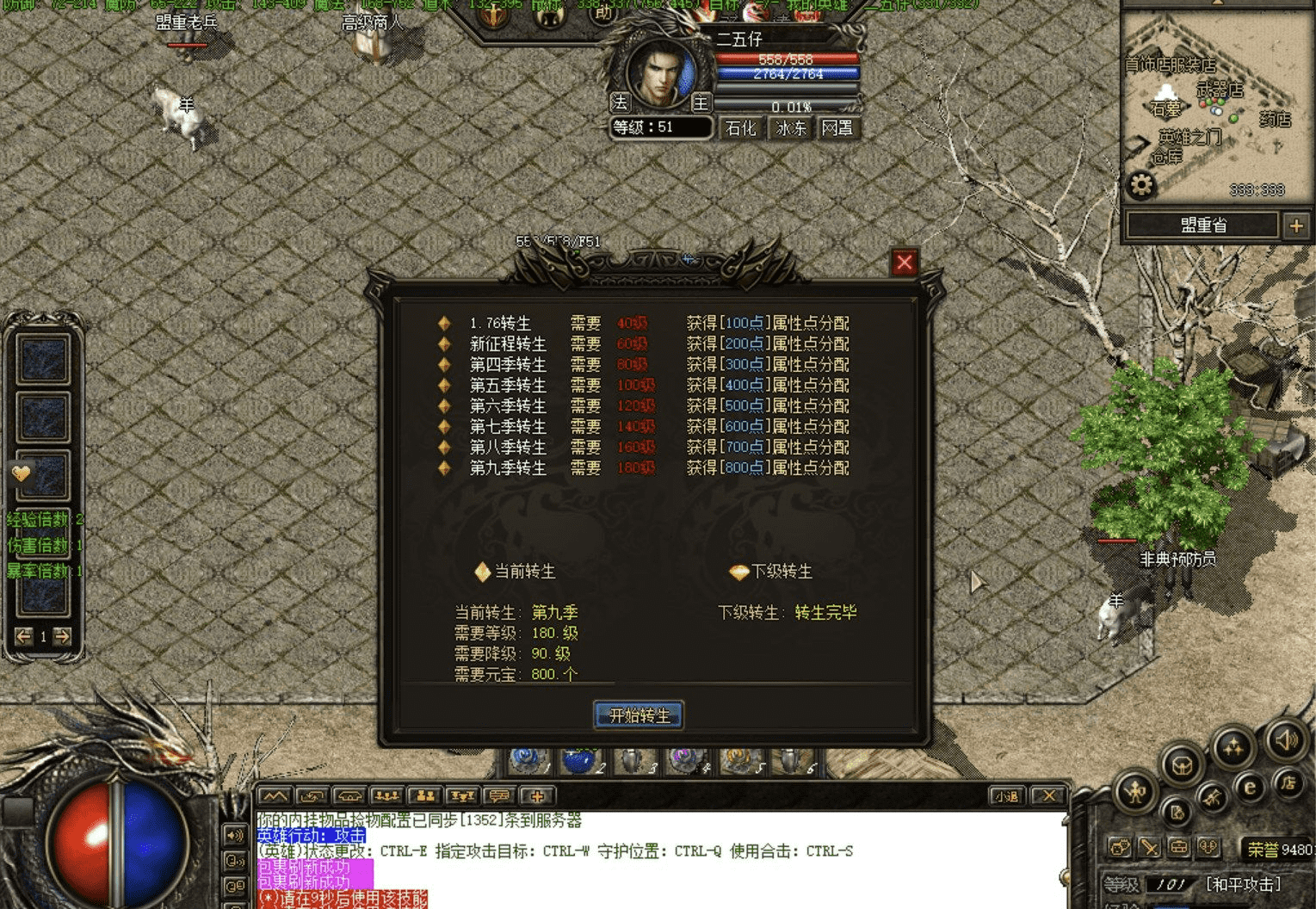 QQ截图20240530145206.png