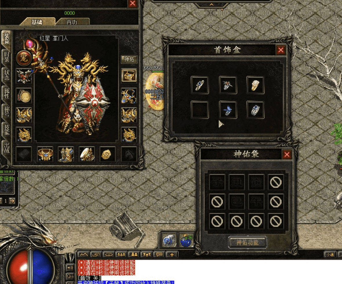 QQ截图20240530145222.png
