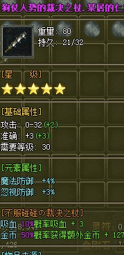 QQ截图20240530145250.png