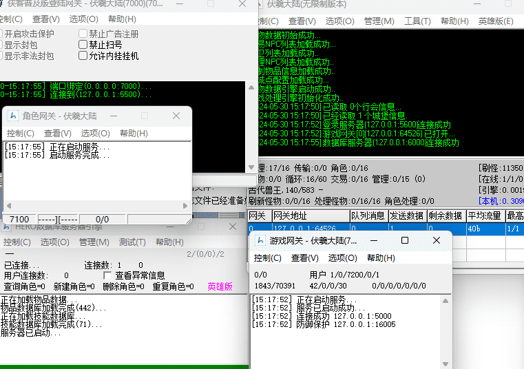QQ截图20240530152034.png