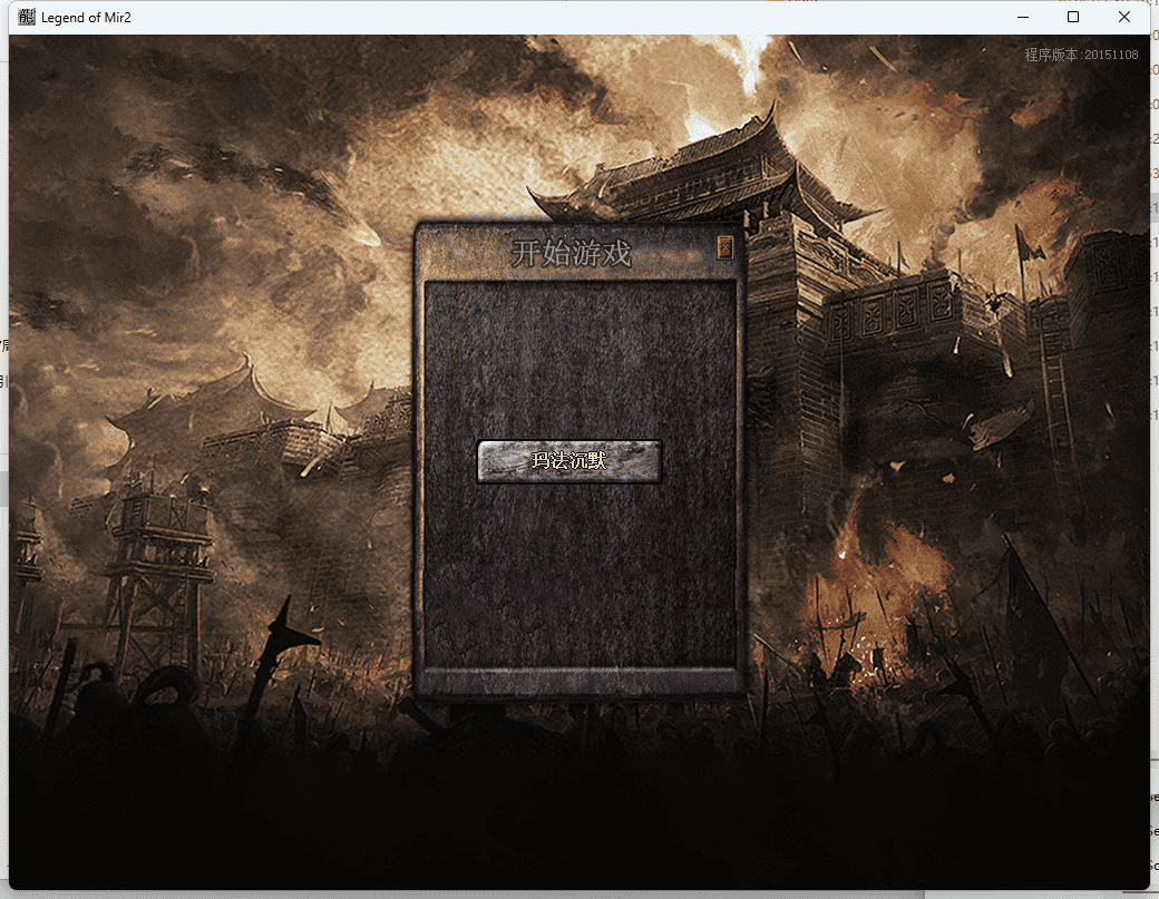 QQ截图20240530161133.png