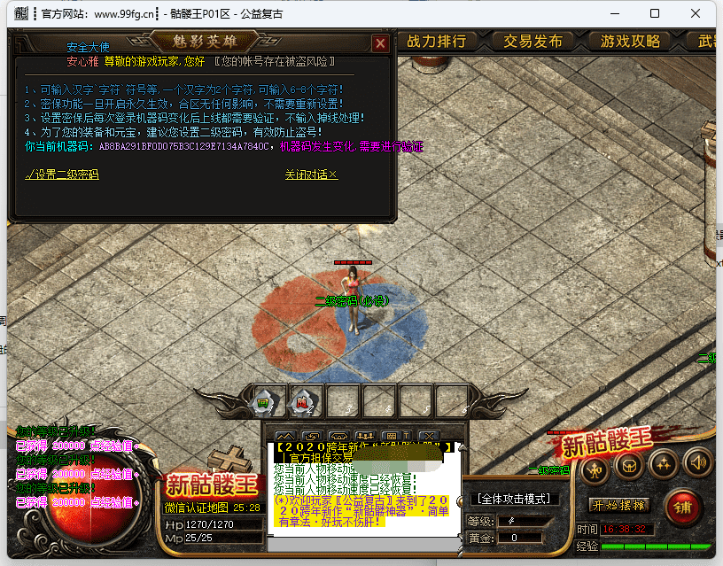 QQ截图20240530163840.png
