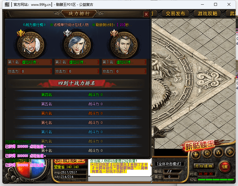 QQ截图20240530163932.png