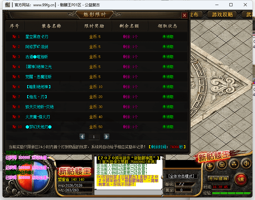 QQ截图20240530163946.png