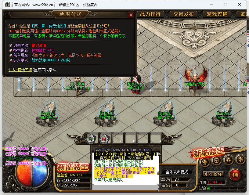 QQ截图20240530164004.png
