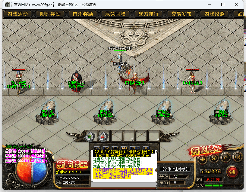 QQ截图20240530163957.png