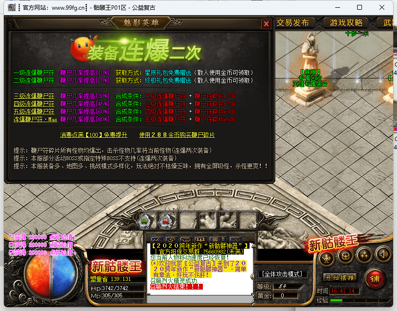 QQ截图20240530164115.png