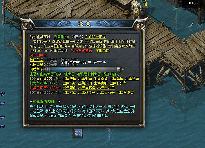 QQ截图20240531111149.png