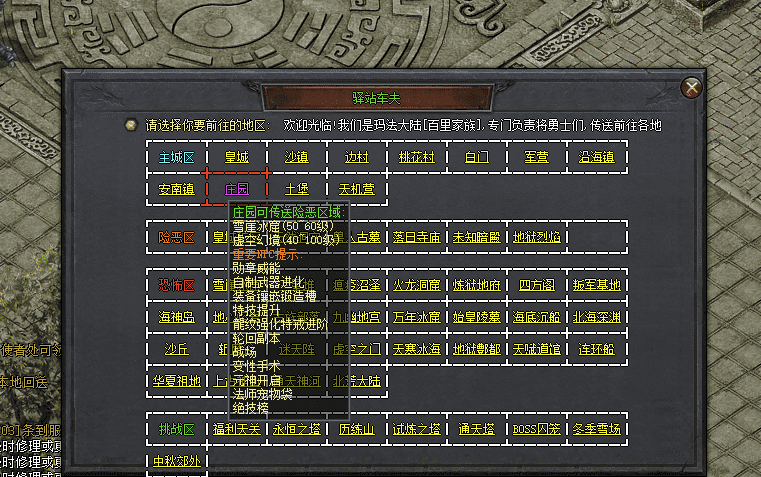QQ截图20240531111210.png