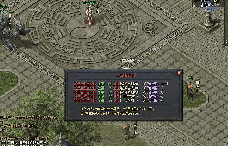 QQ截图20240531111218.png