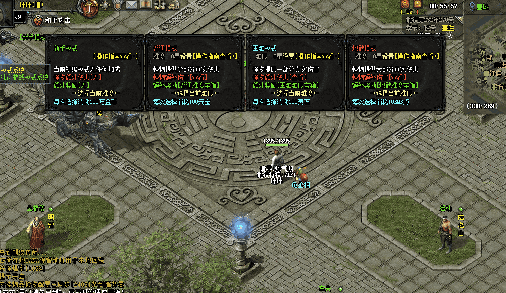 QQ截图20240531111233.png