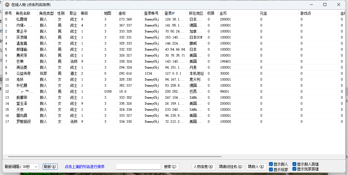 QQ截图20240603111708.png