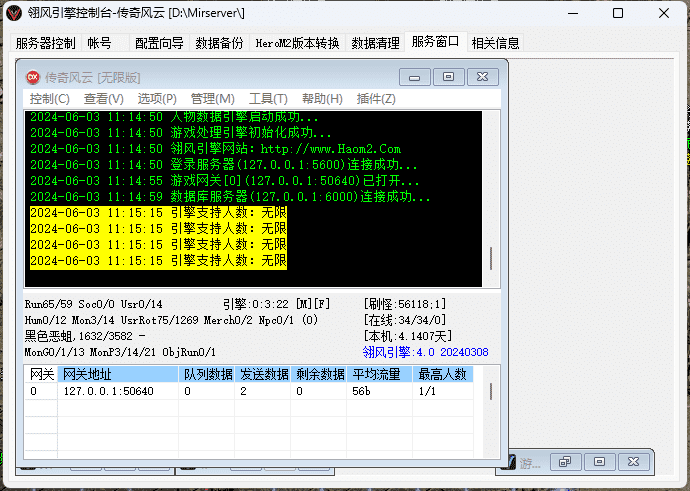 QQ截图20240603111813.png
