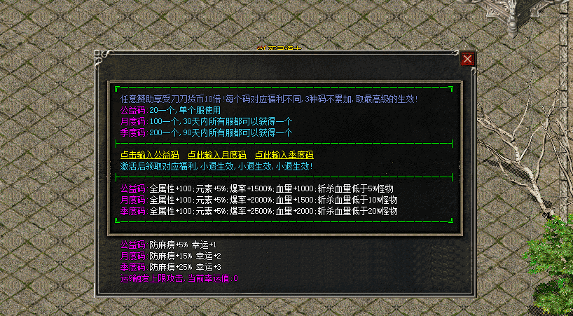 QQ截图20240603140904.png