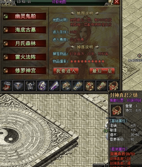 QQ截图20240603163440.png
