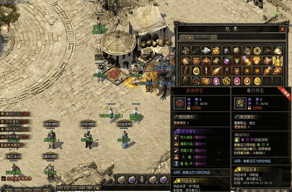 QQ20241205-004809.png