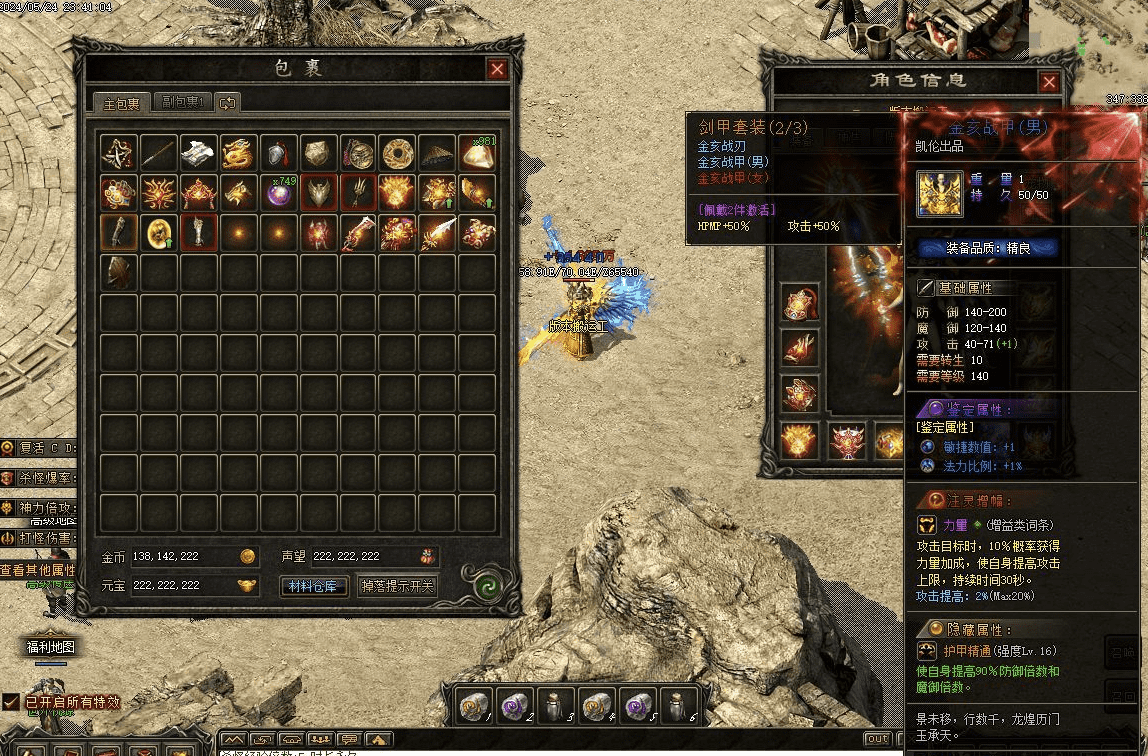 QQ20241205-004744.png