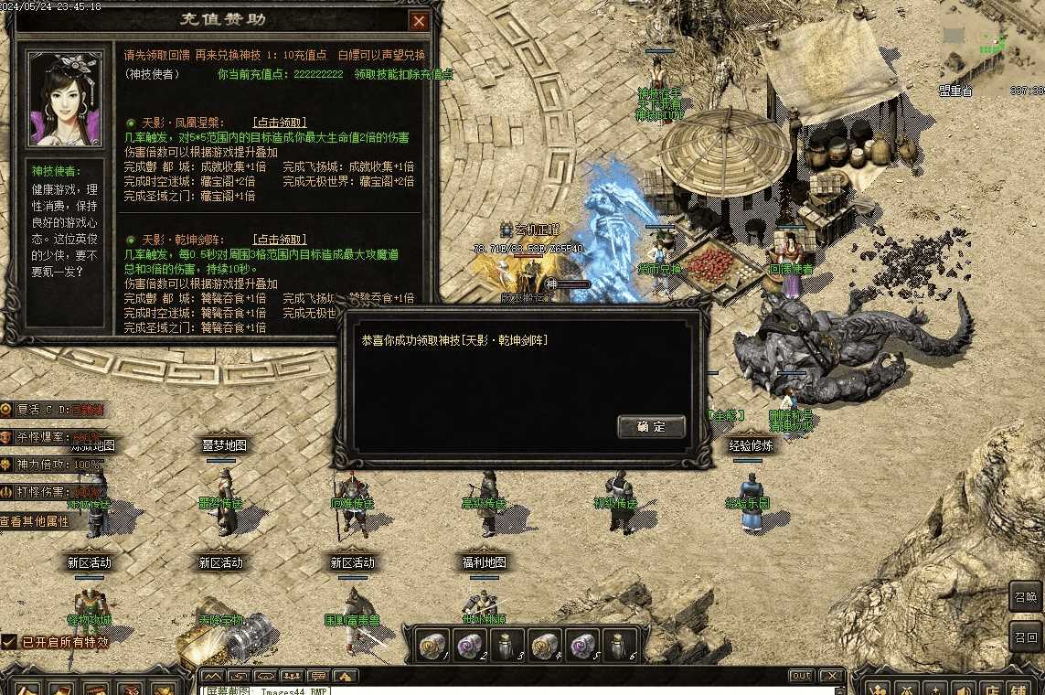 QQ20241205-004818.png