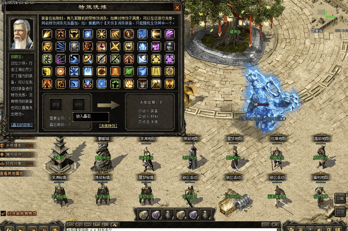 QQ20241205-004836.png