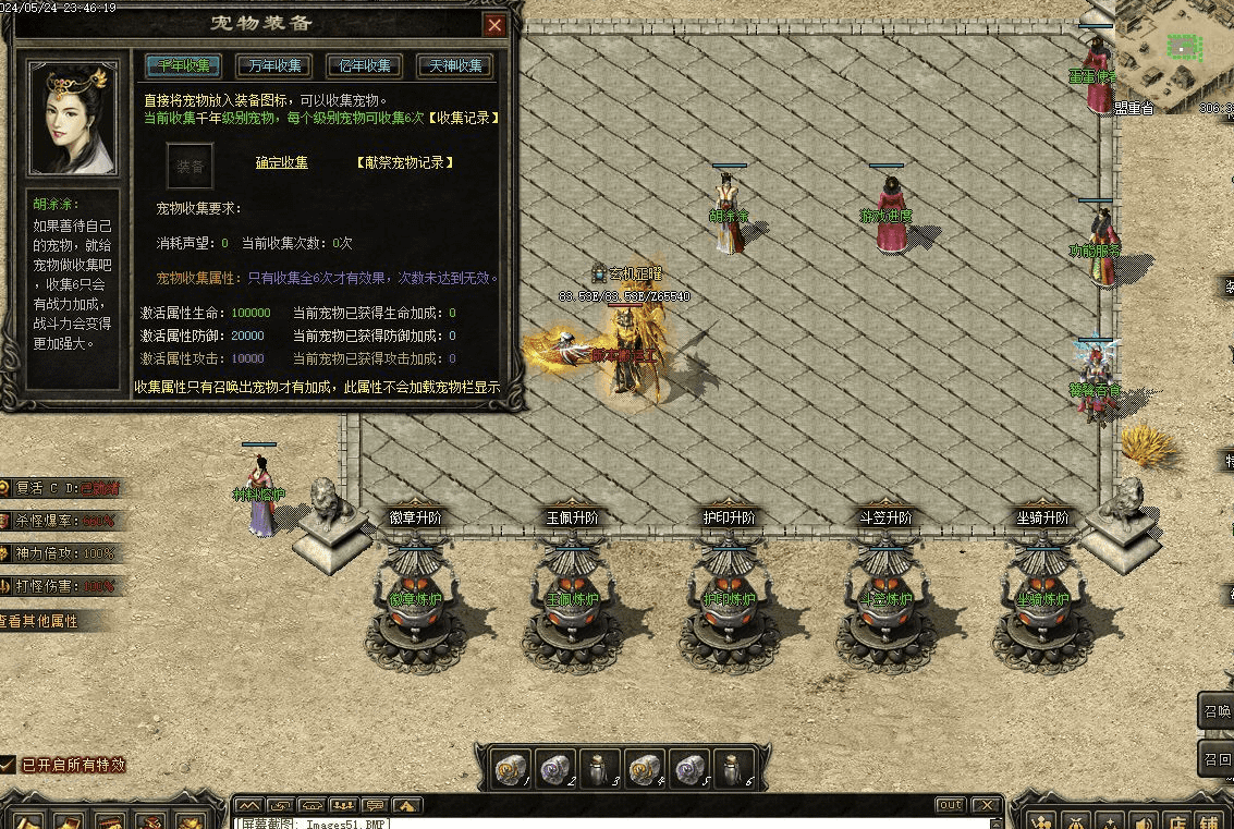QQ20241205-004853.png