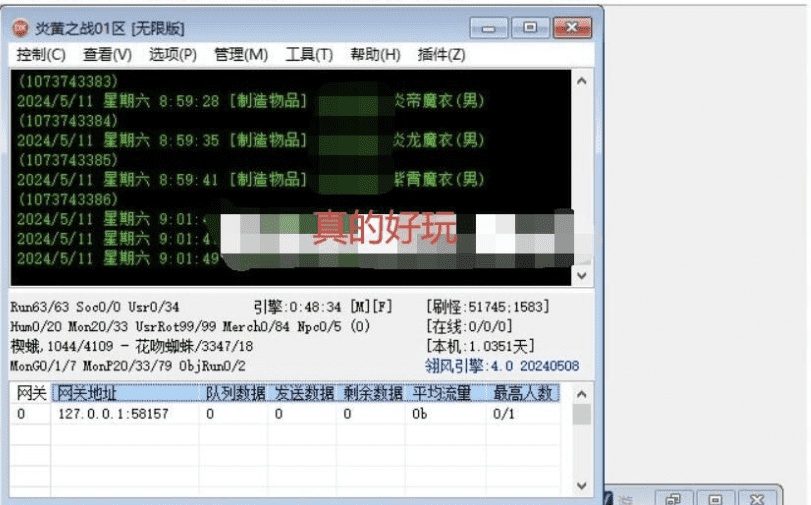 QQ截图20240603212942.png