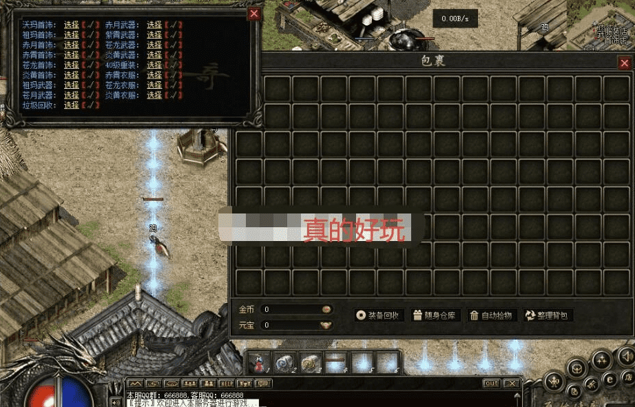 QQ截图20240603213000.png