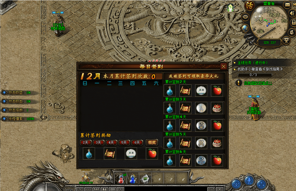 QQ20241205-093047.png