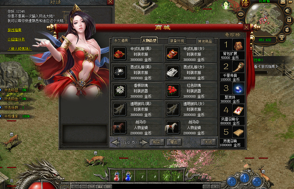 QQ20241205-092840.png