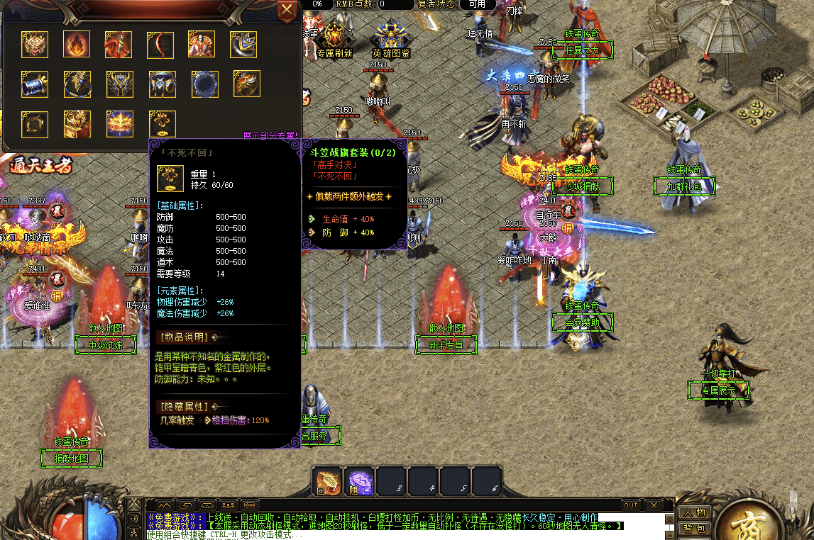 QQ截图20240603213448.png