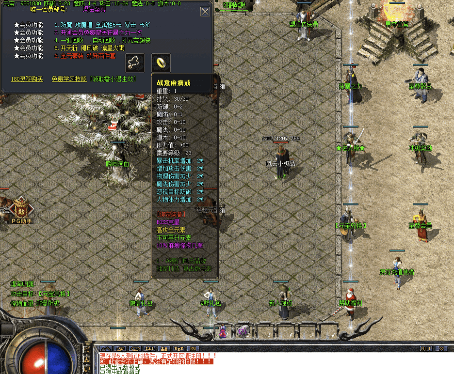 QQ截图20240605174457.png