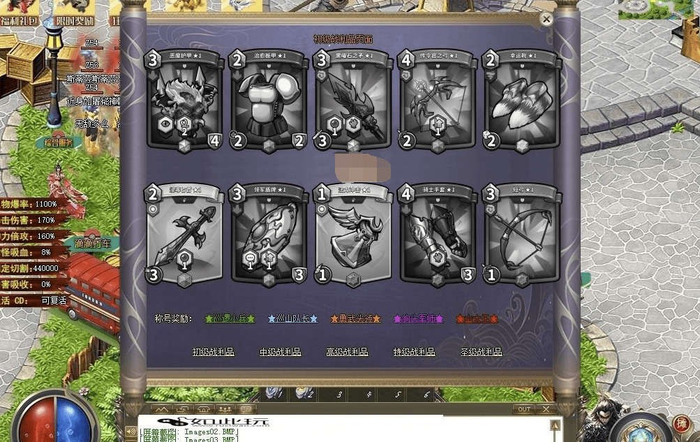 QQ截图20240606101812.png
