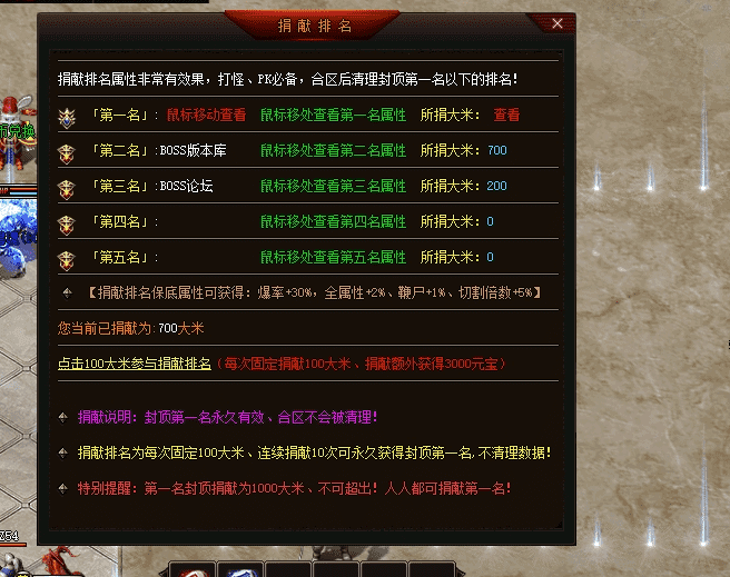 QQ截图20240605220641.png
