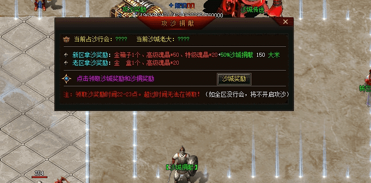 QQ截图20240605220636.png