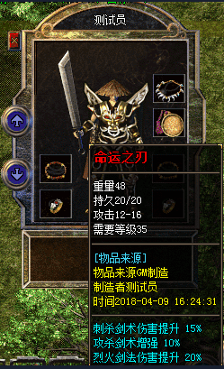QQ20241205-104248.png