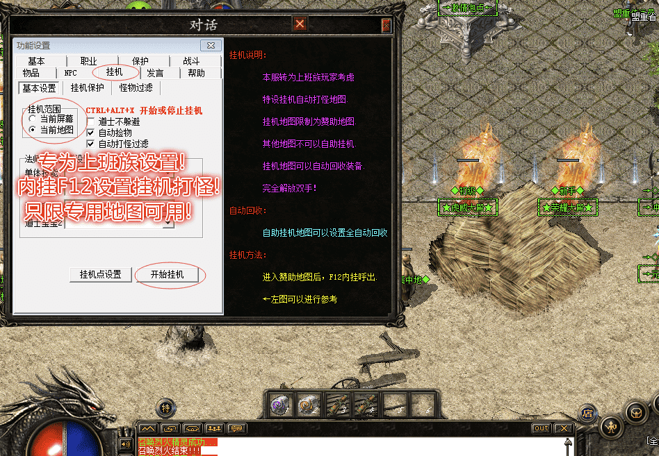 QQ截图20240606140655.png