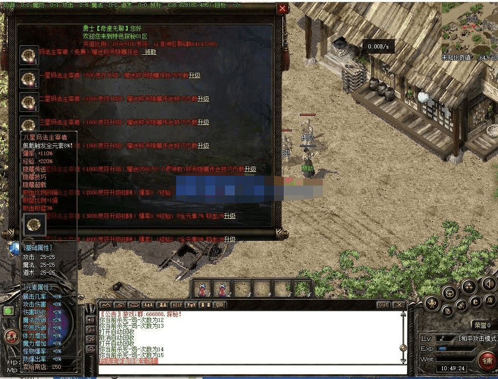 QQ截图20240606200627.png